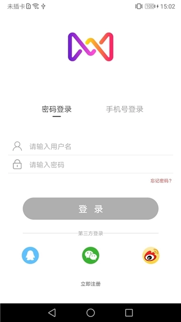 麦吉减肥法图1