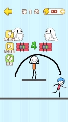 画线脑洞风暴游戏