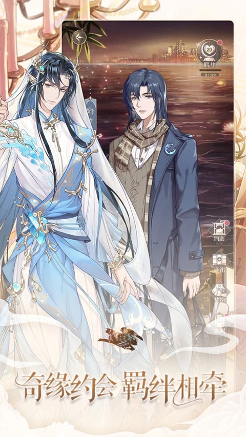 神仙记事录最新版图2