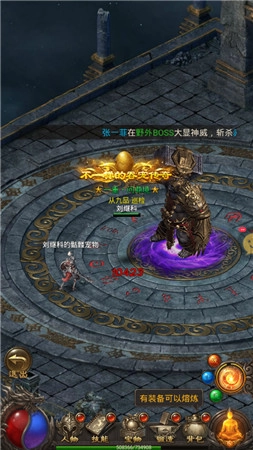 三職業(yè)打金傳奇圖3