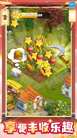 守护球球游戏最新版2