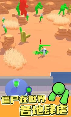 僵尸榨汁大师(3)