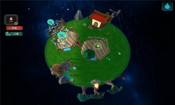 小王子的星球游戏中文版图3