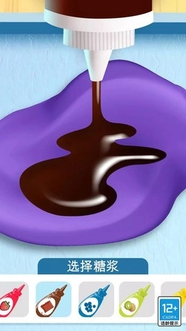 点点冰淇淋屋游戏图3