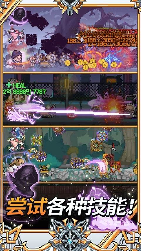 飞镖战争2正版图5