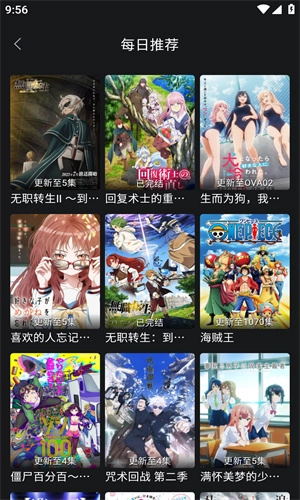 girlgirl爱动漫图4