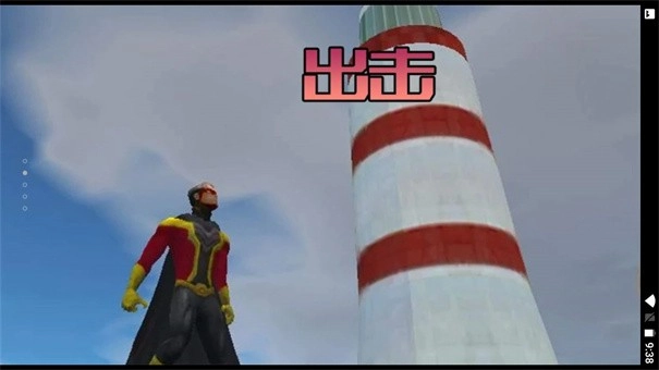 都市生存對(duì)決截圖0