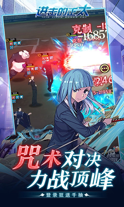 进击的正太2025最新版