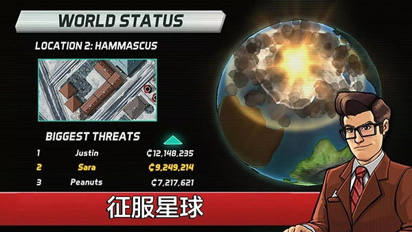 庞然巨物游戏图1