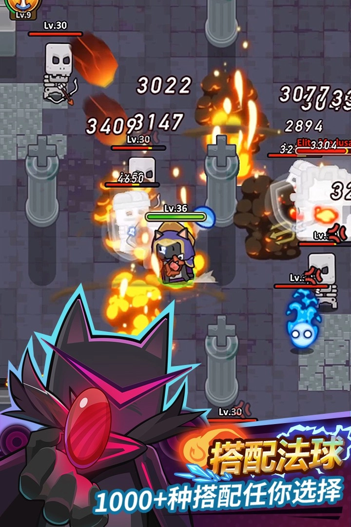 达猫小分队游戏(1)