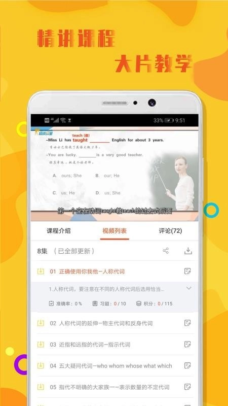 初中英语语法最新版(3)