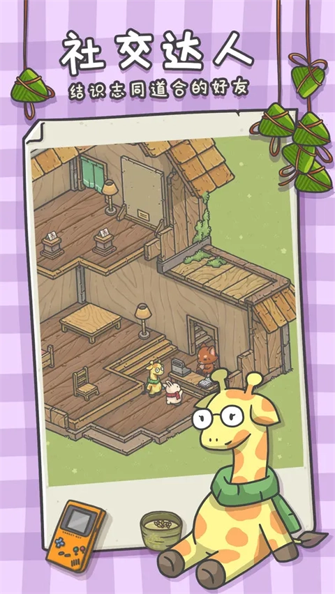 月兔漫游中文版