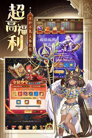 忍术大作战手机版图3