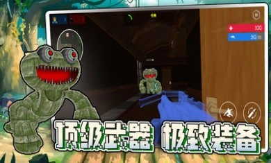 特种部队射击(3)