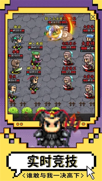 猛将争霸游戏最新版
