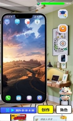 漫画大师之路(4)