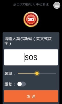 省电手电筒图2