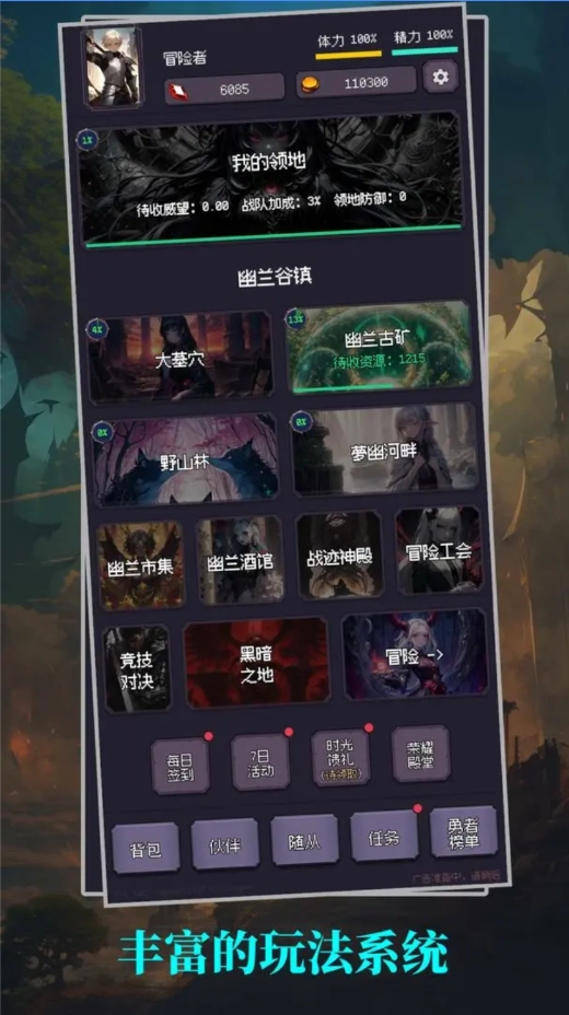 异世界废物摆烂崛起之无限启灵3