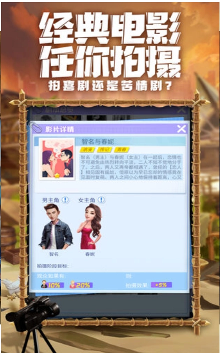 疯狂大派对 图3