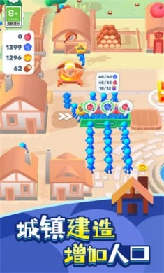 叢林守衛(wèi)隊(duì)圖2