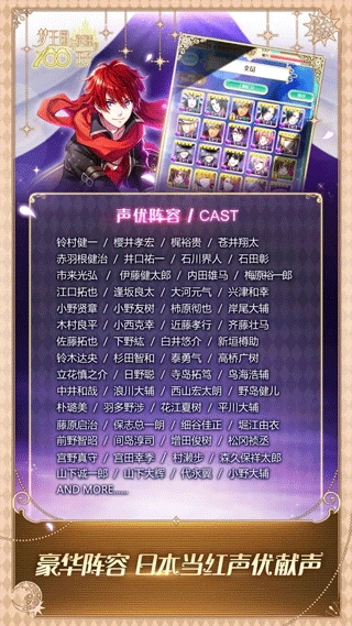 梦王国与沉睡的100王子中文版