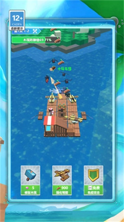 荒岛木筏求生挑战图2