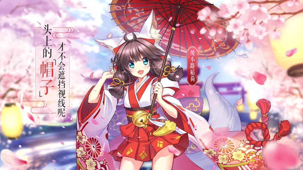 以妖怪之名正版图4