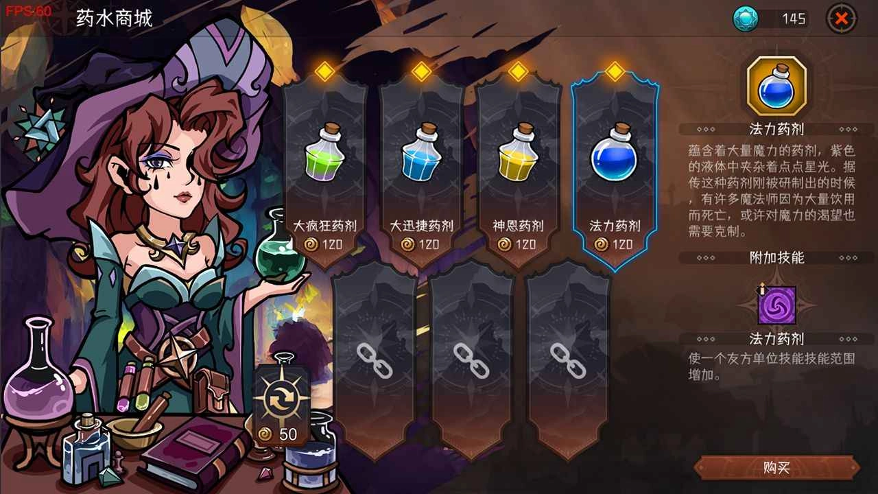 暂时还没想好名字的肉鸽战棋(3)