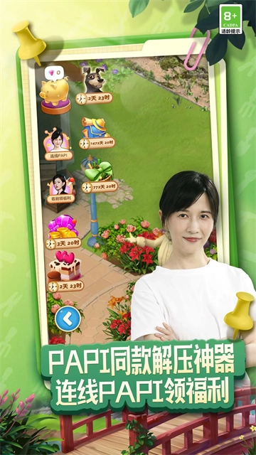 庄园合合正版(3)