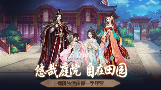 京门风月正版图5