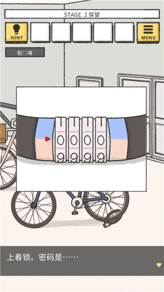 她的愿望终未实现中文版-图5