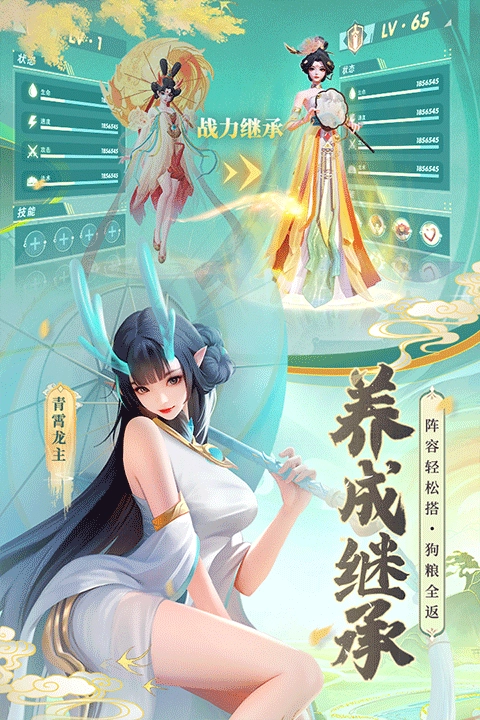 上古王冠国际服(4)