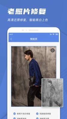 手机文件扫描仪(3)