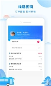 全域旅游管理图3