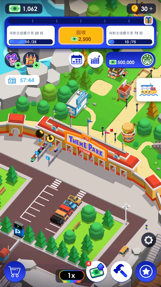 闲置主题公园大亨-图4