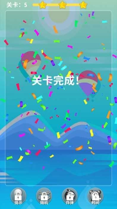 天天水果连连看 4