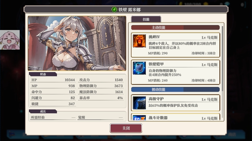 冒险者与被遗忘的秘宝最新版(3)