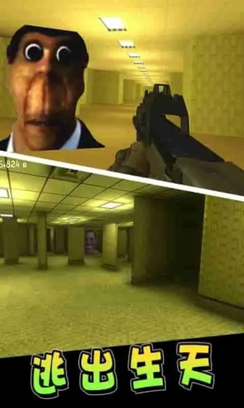 后室表情包躲藏图1