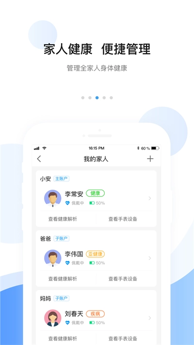 安顿图2