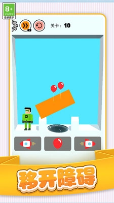 新小家园最新版(1)