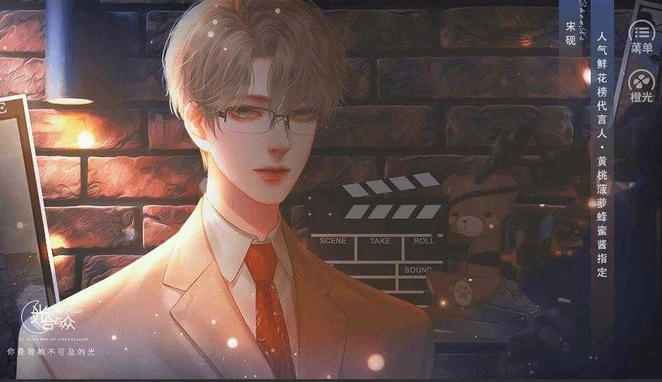 光合之众清软图2