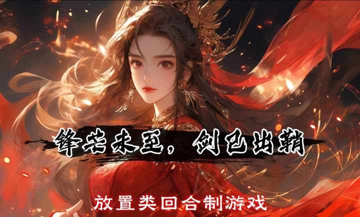 暗夜物语安卓版(1)