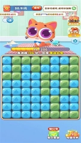 快乐消萌宠游戏图2