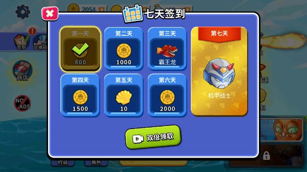 疯狂章鱼内购版图3