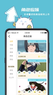 爆谷图2