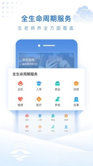 泰州通图2