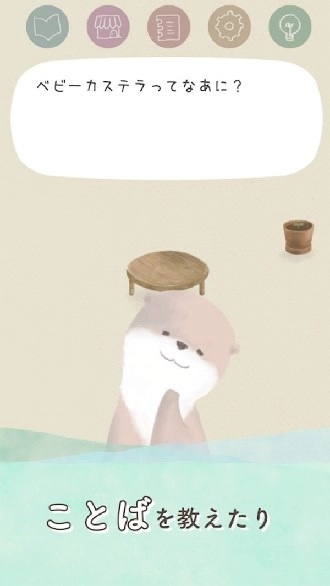 我家的宠物鼠图4