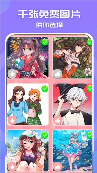 宝宝涂色画画(2)