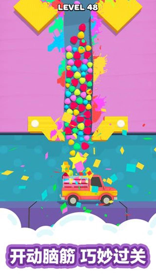 沙滩球球中文版图2