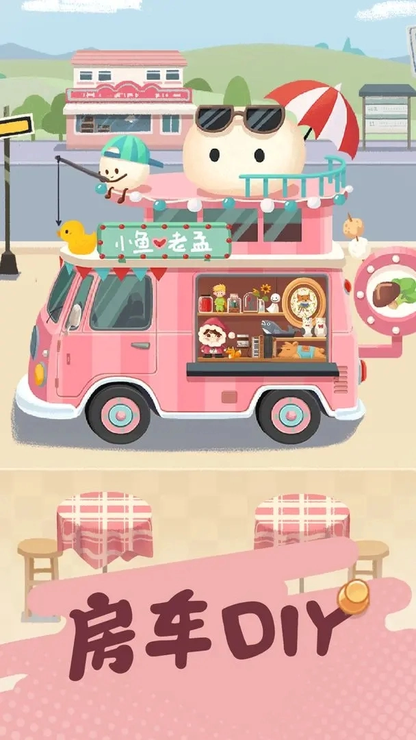 旅行串串菜单版